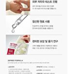 Dermatory Retinal Collagen Lifting Gel Mask - 22g x 1 pc