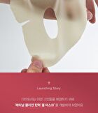 Dermatory Retinal Collagen Lifting Gel Mask - 22g x 1 pc