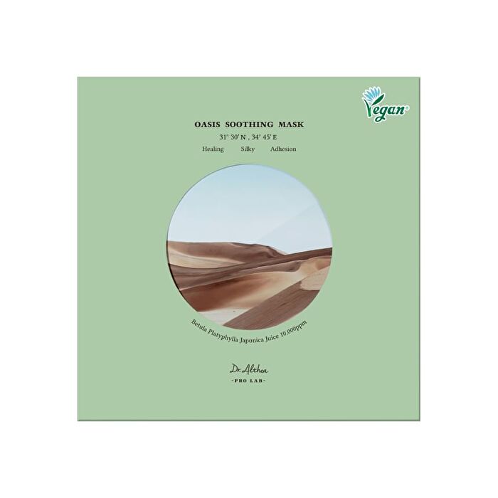 Oasis Soothing Mask Set - 2023 Version - 27g x 5 pcs