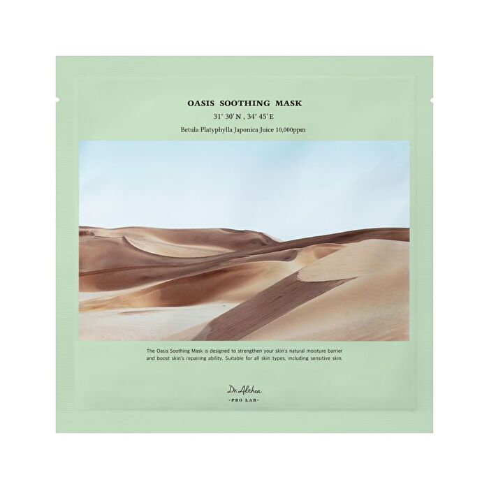 Oasis Soothing Mask Set - 2023 Version - 27g x 5 pcs