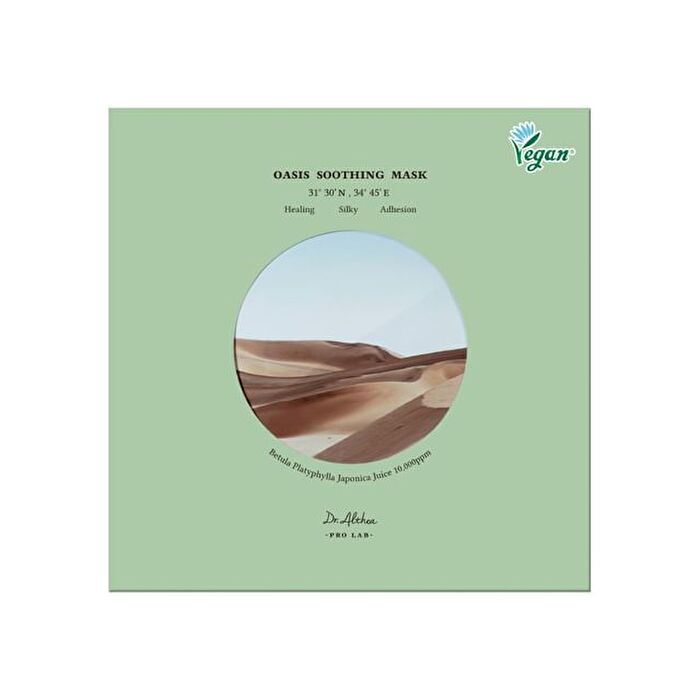 Oasis Soothing Mask Set - 2023 Version - 27g x 5 pcs