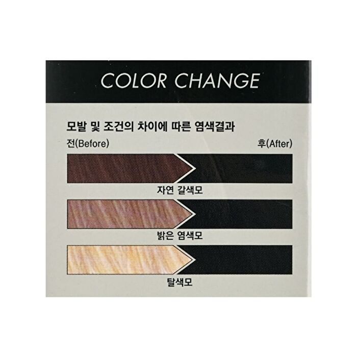 Personal Hair Color Cream - 3 Colors - 2023 Version - #4N Dark Brown