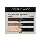 Personal Hair Color Cream - 3 Colors - 2023 Version - #4N Dark Brown