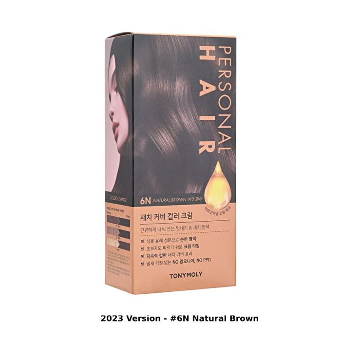 Personal Hair Color Cream - 3 Colors - 2023 Version - #4N Dark Brown