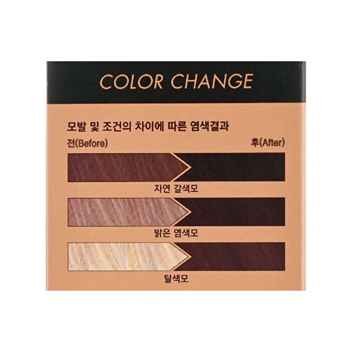 Personal Hair Color Cream - 3 Colors - 2023 Version - #4N Dark Brown