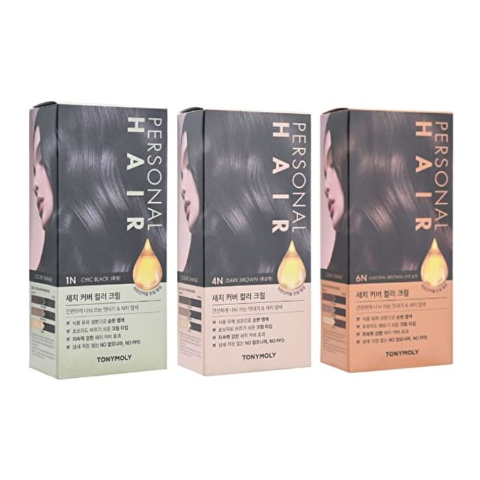 Personal Hair Color Cream - 3 Colors - 2023 Version - #4N Dark Brown