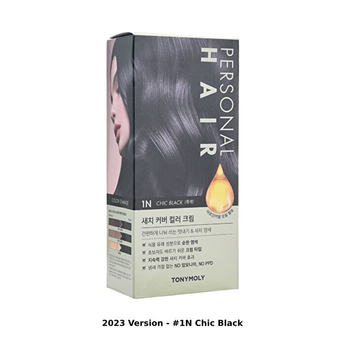 Personal Hair Color Cream - 3 Colors - 2023 Version - #6N Natural Brown