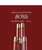 Last Velvet Lip Tint - 27 Colors - #V02 Extra Bounce