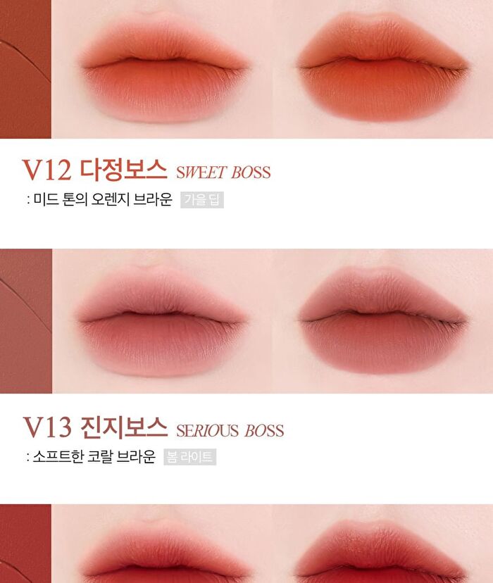 Last Velvet Lip Tint - 27 Colors - #V02 Extra Bounce