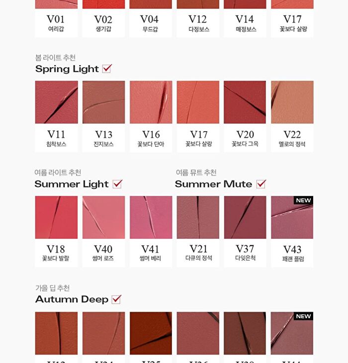 Last Velvet Lip Tint - 27 Colors - #V02 Extra Bounce