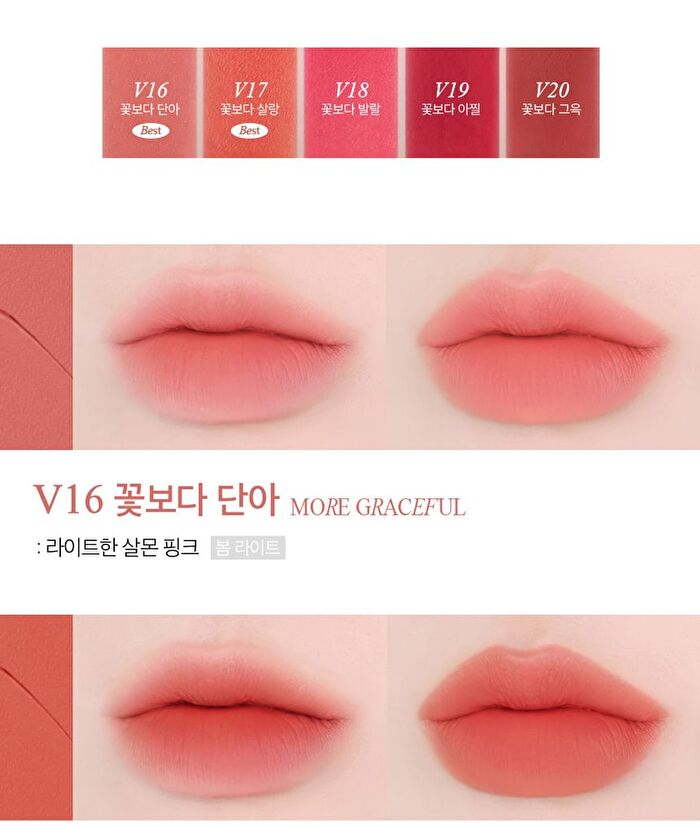 Last Velvet Lip Tint - 27 Colors - #V13 Serious Boss
