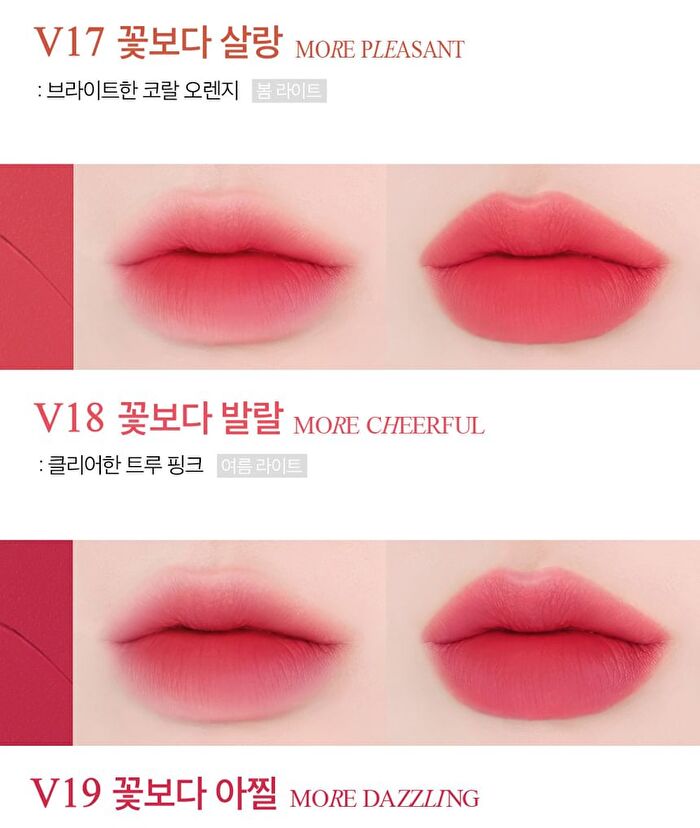Last Velvet Lip Tint - 27 Colors - #V13 Serious Boss