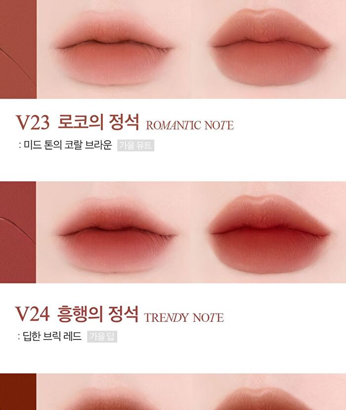 Last Velvet Lip Tint - 27 Colors - #V13 Serious Boss