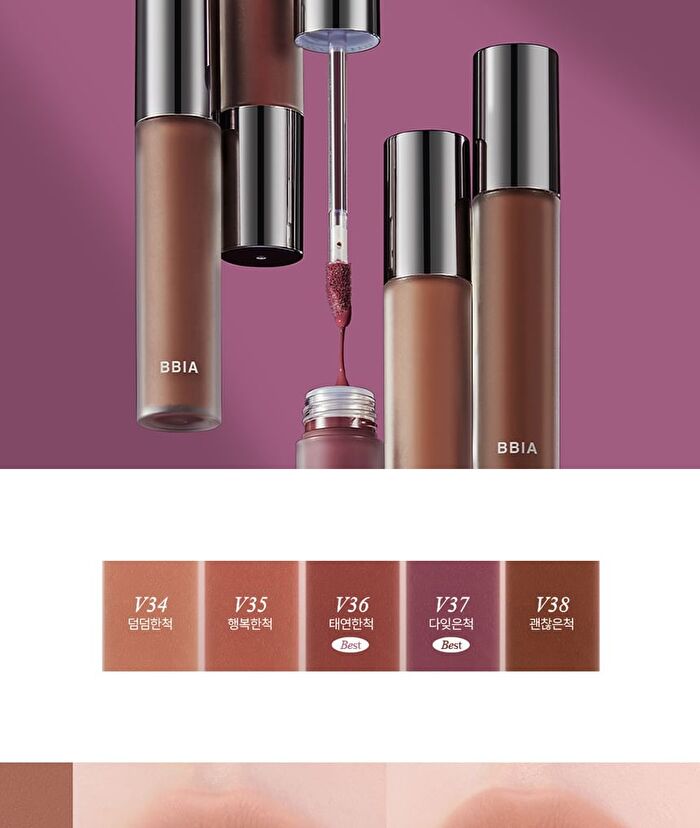 Last Velvet Lip Tint - 27 Colors - #V13 Serious Boss