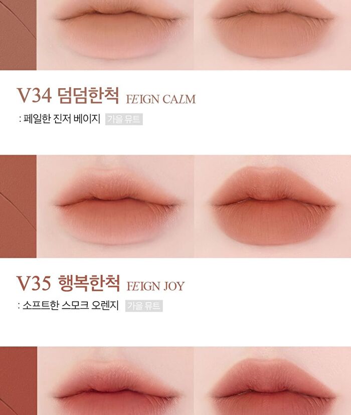Last Velvet Lip Tint - 27 Colors - #V13 Serious Boss
