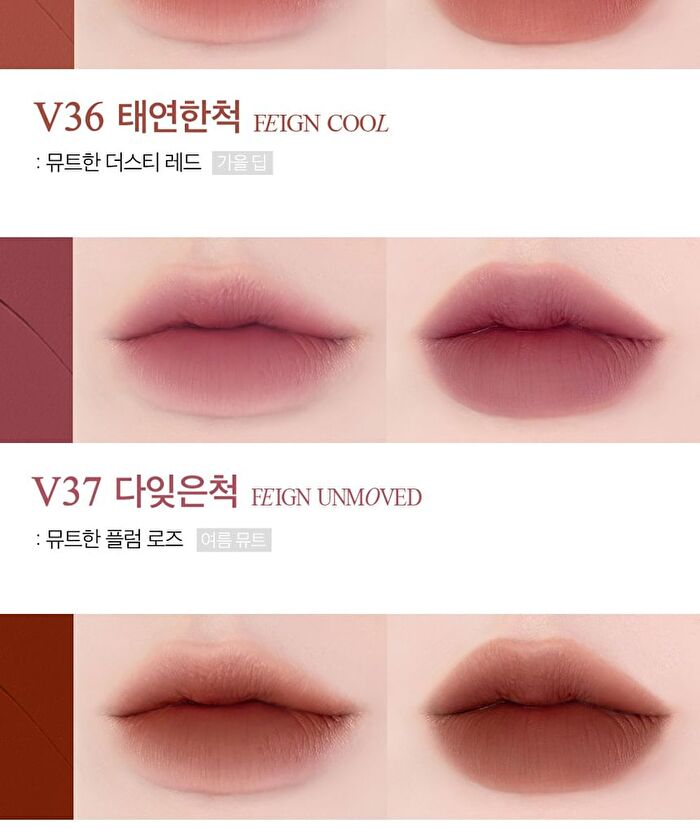 Last Velvet Lip Tint - 27 Colors - #V13 Serious Boss