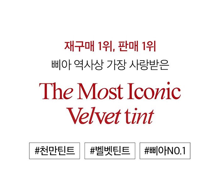 Last Velvet Lip Tint - 27 Colors - #V13 Serious Boss