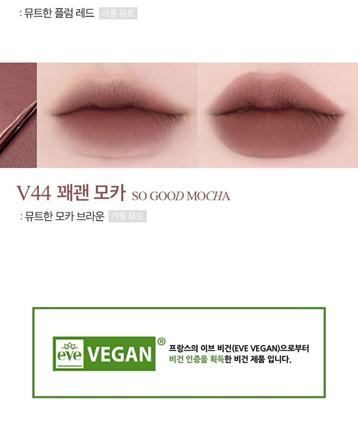 Last Velvet Lip Tint - 27 Colors - #V41 Summer Berry