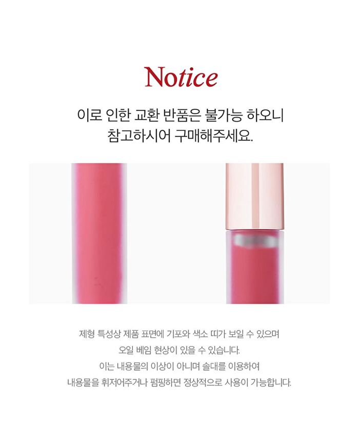 Last Velvet Lip Tint - 27 Colors - #V41 Summer Berry