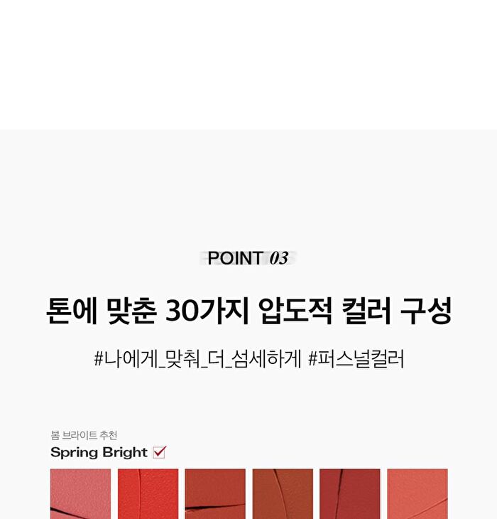 Last Velvet Lip Tint - 27 Colors - #V41 Summer Berry