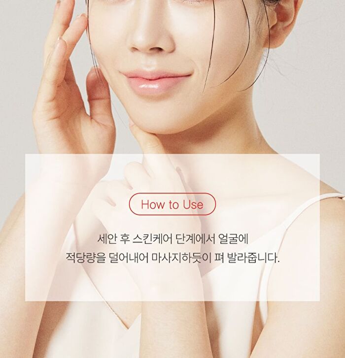 Retinol No.1 Gel Cream - 30ml
