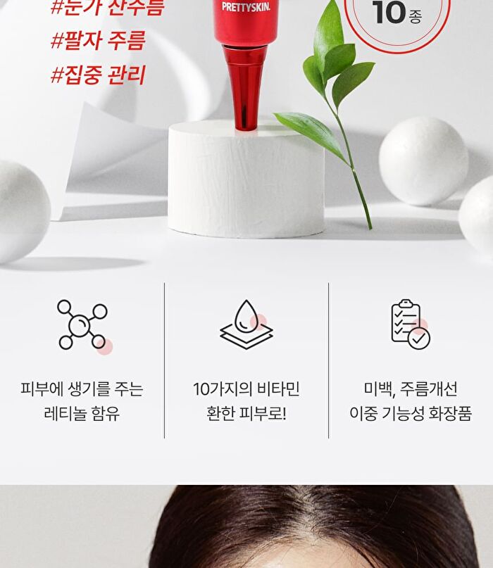 Retinol No.1 Gel Cream - 30ml