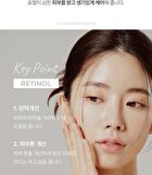 Retinol No.1 Gel Cream - 30ml