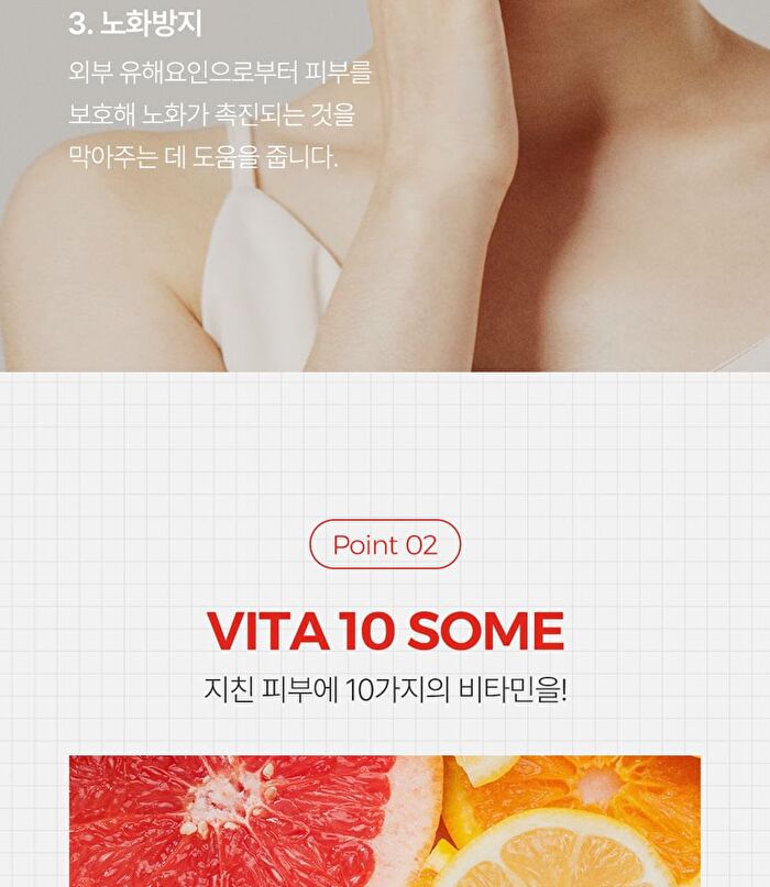Retinol No.1 Gel Cream - 30ml