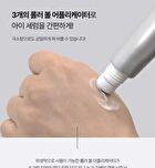 Wrinkle Eraser Roll On Eye Cream - 3 Types - Collagen