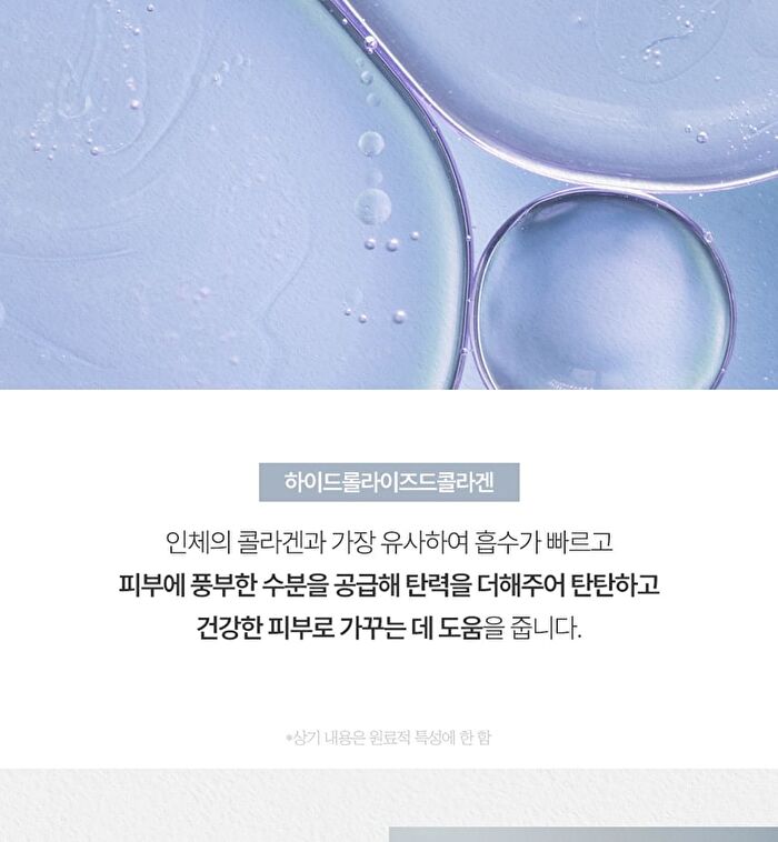 Wrinkle Eraser Roll On Eye Cream - 3 Types - Collagen