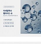 Wrinkle Eraser Roll On Eye Cream - 3 Types - Collagen
