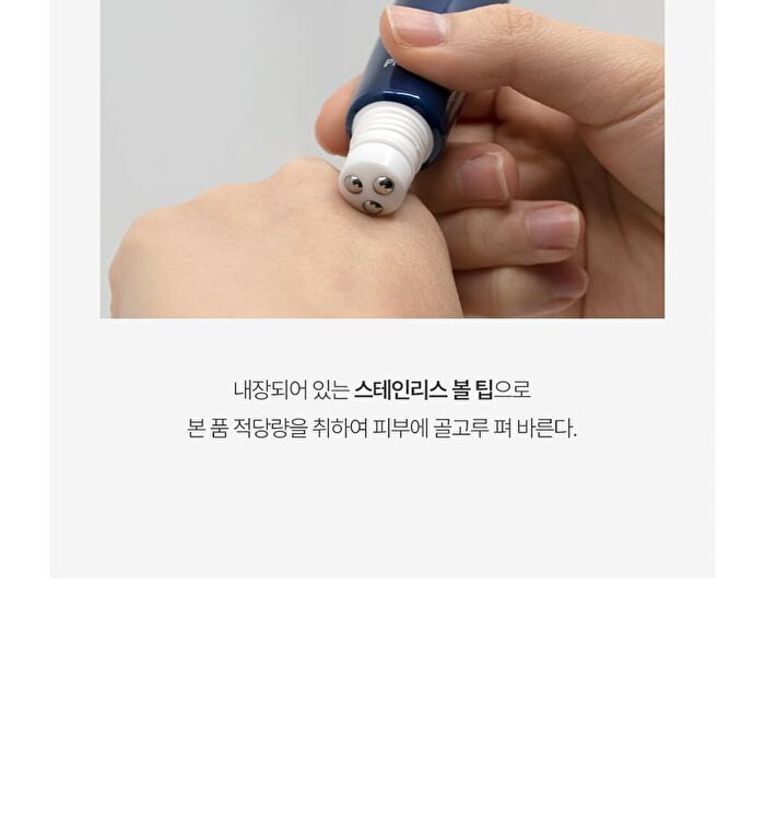 Wrinkle Eraser Roll On Eye Cream - 3 Types - Collagen