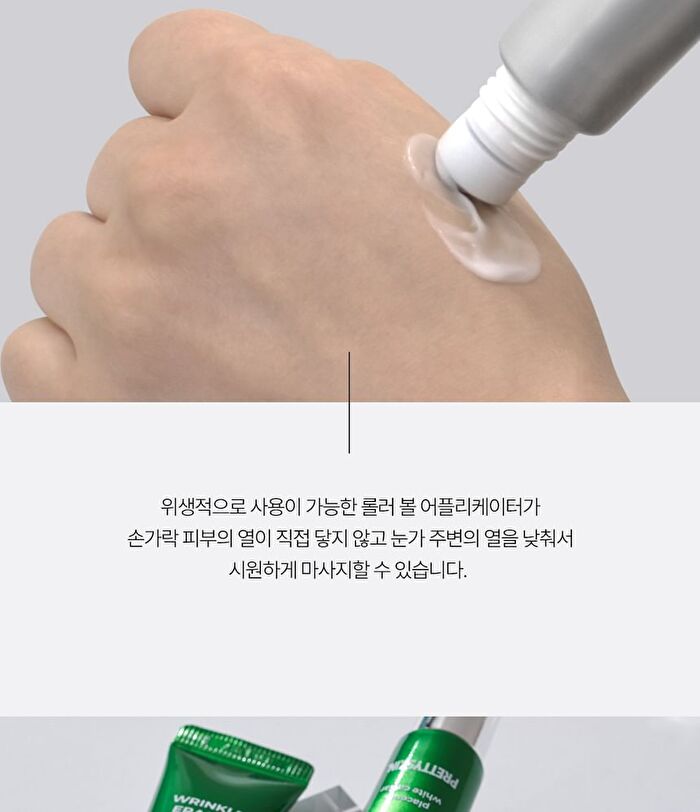 Wrinkle Eraser Roll On Eye Cream - 3 Types - Collagen