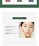 Wrinkle Eraser Roll On Eye Cream - 3 Types - Collagen