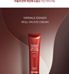 Wrinkle Eraser Roll On Eye Cream - 3 Types - Collagen
