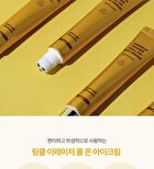Wrinkle Eraser Roll On Eye Cream - 3 Types - Collagen