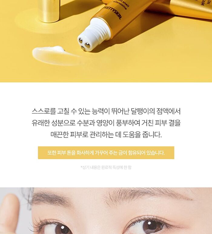 Wrinkle Eraser Roll On Eye Cream - 3 Types - Collagen