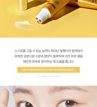 Wrinkle Eraser Roll On Eye Cream - 3 Types - Collagen