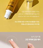 Wrinkle Eraser Roll On Eye Cream - 3 Types - Collagen