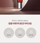 Wrinkle Eraser Roll On Eye Cream - 3 Types - Collagen