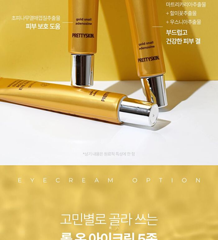 Wrinkle Eraser Roll On Eye Cream - 3 Types - Collagen