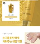 Wrinkle Eraser Roll On Eye Cream - 3 Types - Collagen
