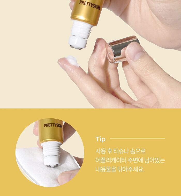 Wrinkle Eraser Roll On Eye Cream - 3 Types - Collagen