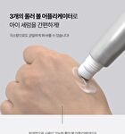 Wrinkle Eraser Roll On Eye Cream - 3 Types - Collagen