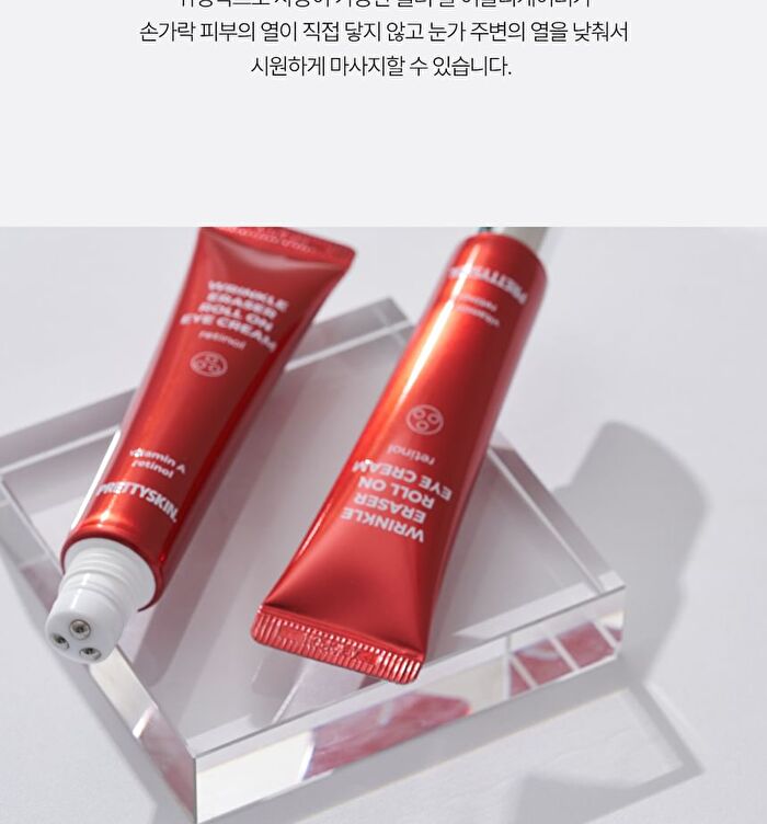 Wrinkle Eraser Roll On Eye Cream - 3 Types - Collagen