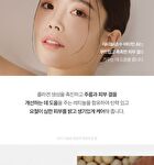 Wrinkle Eraser Roll On Eye Cream - 3 Types - Collagen