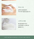 Toner - 3 Types - Rice Niacinamide