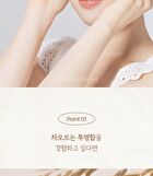 Toner - 3 Types - Rice Niacinamide
