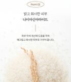 Toner - 3 Types - Rice Niacinamide