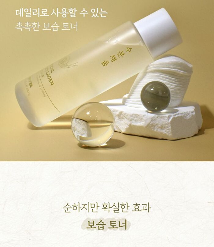 Toner - 3 Types - Rice Niacinamide